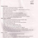 Basic Automotive Servicing Book For Two And Three Wheeler | ITI Training Guide | Hindi English Bilingual Automobile Engineering Book