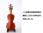 Yamaha V5SC Acoustic Violin – 1/10 Size, Natural Finish, Solid Build, Lightweight Design, Rich Sound Quality, Smooth Playability, Durable Construction for Reliable Performance - Image 3