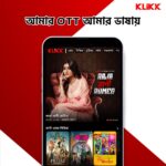 KLiKK OTT Monthly Subscription |2000+ Bengali movies 100+ Originals Music Kids Podcast & More | Dubbed in Hindi & Bhojpuri Stream on TV Mobile LAPTOP (Email Delivery of Voucher in 2 Hrs) - Image 5