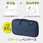 Compact Pen Pencil Case Water & Stain Repellent Pouch Use Everyday Pack of 1 (Blue) - Image 3