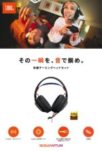 JBL Quantum 250 Wired Over-Ear Gaming Headphones, JBL Quantum Spatial Sound, Noise Cancelling Microphone, 3.5mm Cable, Compatible with Apple/PC/Xbox/PlayStation/Nintendo Switch, Black - Image 2