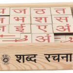 Skillofun Hindi Varnamala Wooden Board Game | Hindi Alphabet Puzzle for Kids with Swar Vyanjan Matra | Montessori Learning Toy for Language Development & Fine Motor Skills | Non-Toxic | 5+ Years