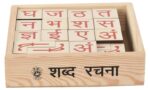 Skillofun Hindi Varnamala Wooden Board Game | Hindi Alphabet Puzzle for Kids with Swar Vyanjan Matra | Montessori Learning Toy for Language Development & Fine Motor Skills | Non-Toxic | 5+ Years