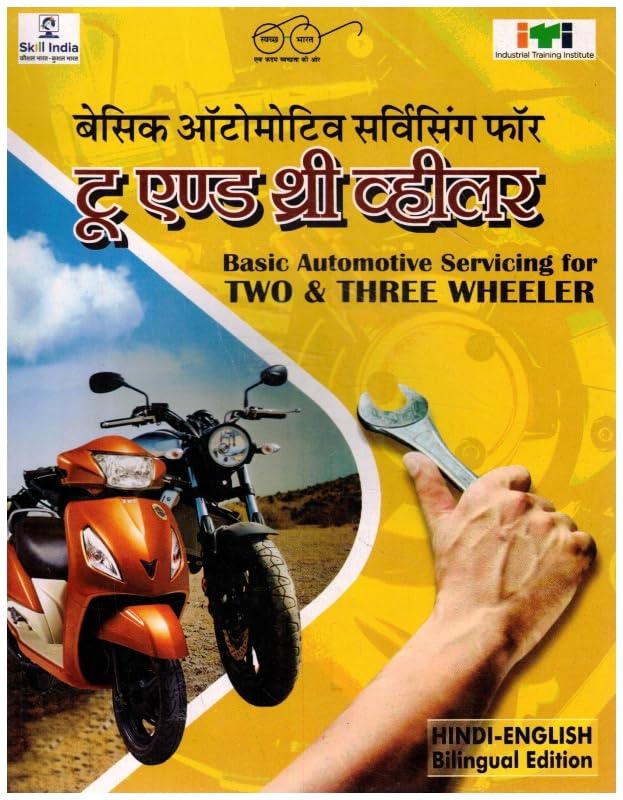 61Z1Mp9DzaL.jpg Basic Automotive Servicing Book For Two And Three Wheeler | Hindi English Bilingual Guide | Auto Mechanic Training Book - Image 1