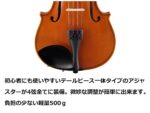 Yamaha V5SC Acoustic Violin – 1/10 Size, Natural Finish, Solid Build, Lightweight Design, Rich Sound Quality, Smooth Playability, Durable Construction for Reliable Performance - Image 4