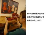 Yamaha V5SC Acoustic Violin – 1/10 Size, Natural Finish, Solid Build, Lightweight Design, Rich Sound Quality, Smooth Playability, Durable Construction for Reliable Performance - Image 6