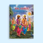 Bal Kanda Part 1 | Ramayana For Children Illustrated | Indian Religion Storybook | Hindi, English & Sanskrit Language From Ramcharitmanas | Perfect ... Readers | By Goswami Tulsidas, Ramcharitmanas | Ramayana For Children