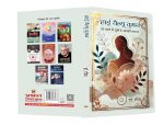 High Value Women + Beauty Tips Books | Confidence | Self Worth | Self Care | Personal Grooming | Empowerment | Lifestyle | Growth (Set Of 2 Books In Hindi) - Image 4