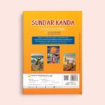 Sundar Kanda (सुंदरकांड) from Ramcharitmanas | Goswami Tulsidas For Ram Bhakt Hanuman | Hindi, English & Sanskrit Language | Exclusive Illustrations | ... & Devotional | 𝐈𝐝𝐞𝐚𝐥 𝐆𝐢𝐟𝐭 𝐁𝐨𝐨𝐤 - Image 4