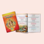 Sundar Kanda (सुंदरकांड) from Ramcharitmanas | Goswami Tulsidas For Ram Bhakt Hanuman | Hindi, English & Sanskrit Language | Exclusive Illustrations | ... & Devotional | 𝐈𝐝𝐞𝐚𝐥 𝐆𝐢𝐟𝐭 𝐁𝐨𝐨𝐤 - Image 3