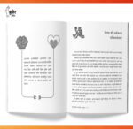 Read People Like A Book Marathi | रीड पीपल लाईक ए बुक | By Patrick King | पेट्रिक किंग | Motivational Books in Marathi | Self Help Book to Read | ... ऑफ क्रिएटिव्ह लिव्हिंग i hardcover paperback - Image 6