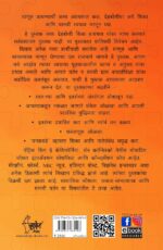 Read People Like A Book Marathi | रीड पीपल लाईक ए बुक | By Patrick King | पेट्रिक किंग | Motivational Books in Marathi | Self Help Book to Read | ... ऑफ क्रिएटिव्ह लिव्हिंग i hardcover paperback - Image 2