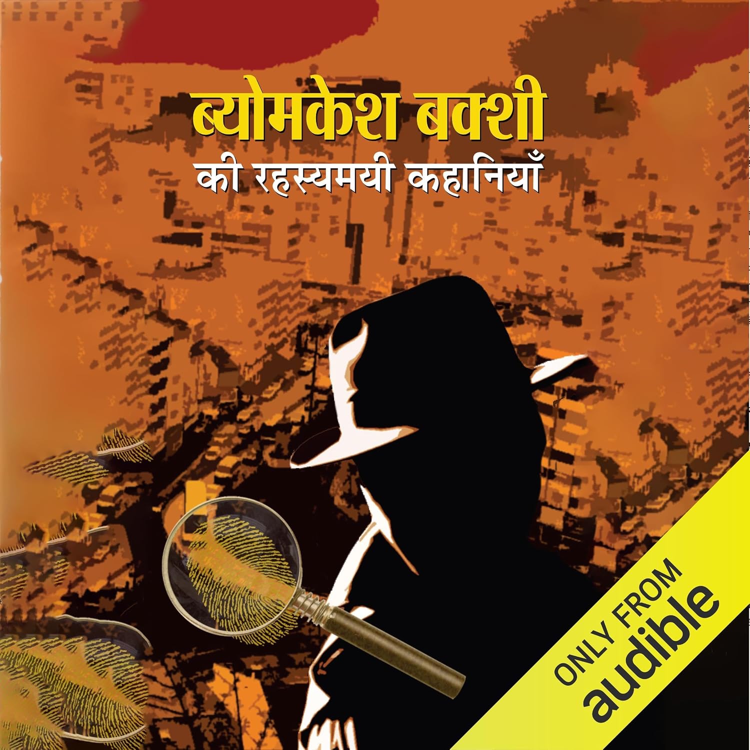 81nmHZYUTSL._SL1500_.jpg Byomkesh Bakshi ki Rahasyamayi Kahaniyan (Hindi Edition) - Image 1
